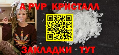 скорость mdpv Аргун