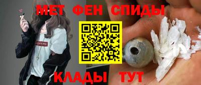 винт Апшеронск
