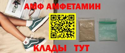 винт Апшеронск