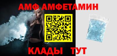 винт Апшеронск