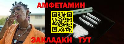 винт Апшеронск