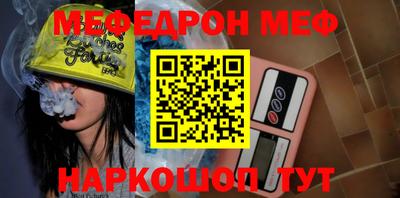 винт Апшеронск