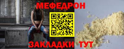 винт Апшеронск