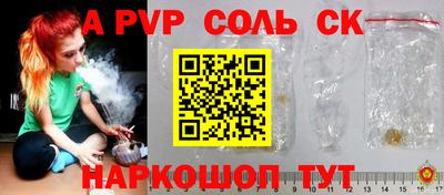 скорость mdpv Аргун