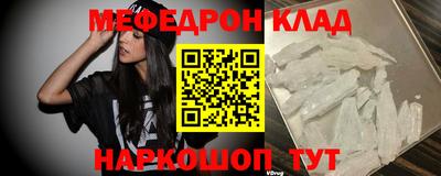 скорость mdpv Аргун