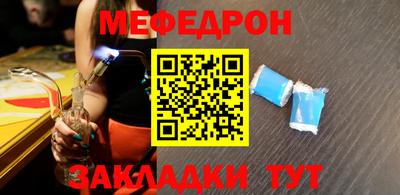 скорость mdpv Аргун