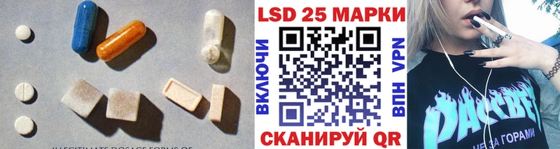 продажа наркотиков  Унеча  Лсд 25 экстази ecstasy 