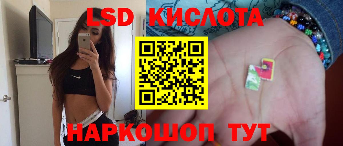 ЛСД экстази ecstasy  Вход с VPN  ЛСД экстази ecstasy  Лсд 25 экстази  Унеча 