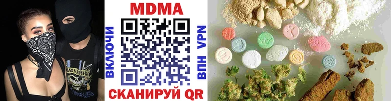 MDMA Molly  Унеча 