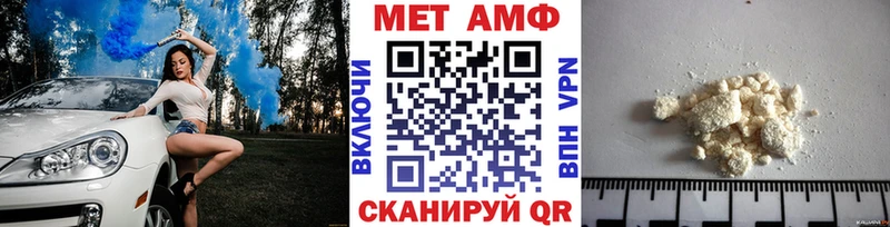 продажа наркотиков  Унеча  Метамфетамин Methamphetamine 