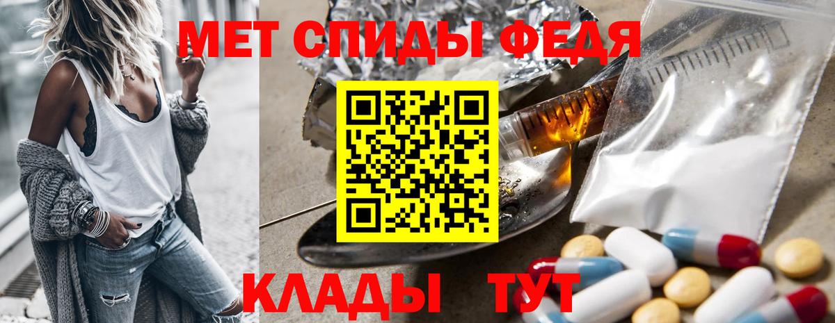 МЕТАМФЕТАМИН витя  МЕТАМФЕТАМИН витя  Унеча  Вход с VPN 