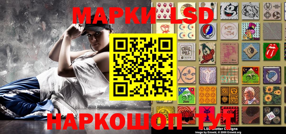Марки N-bome 1,8мг Унеча