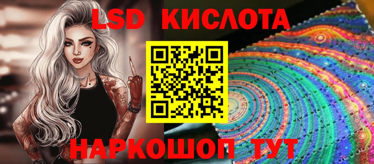 где продают наркотики  Наркотические марки 1,8мг  Вход с VPN  Унеча 