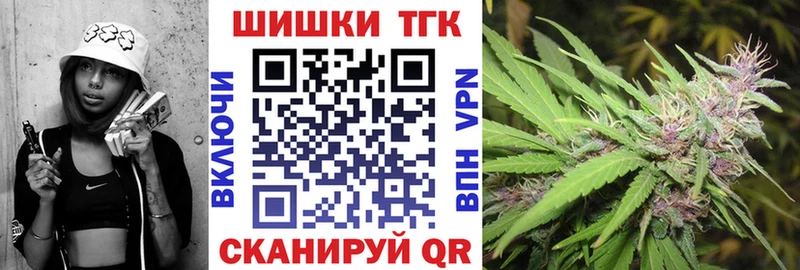 Шишки марихуана планчик  Унеча 