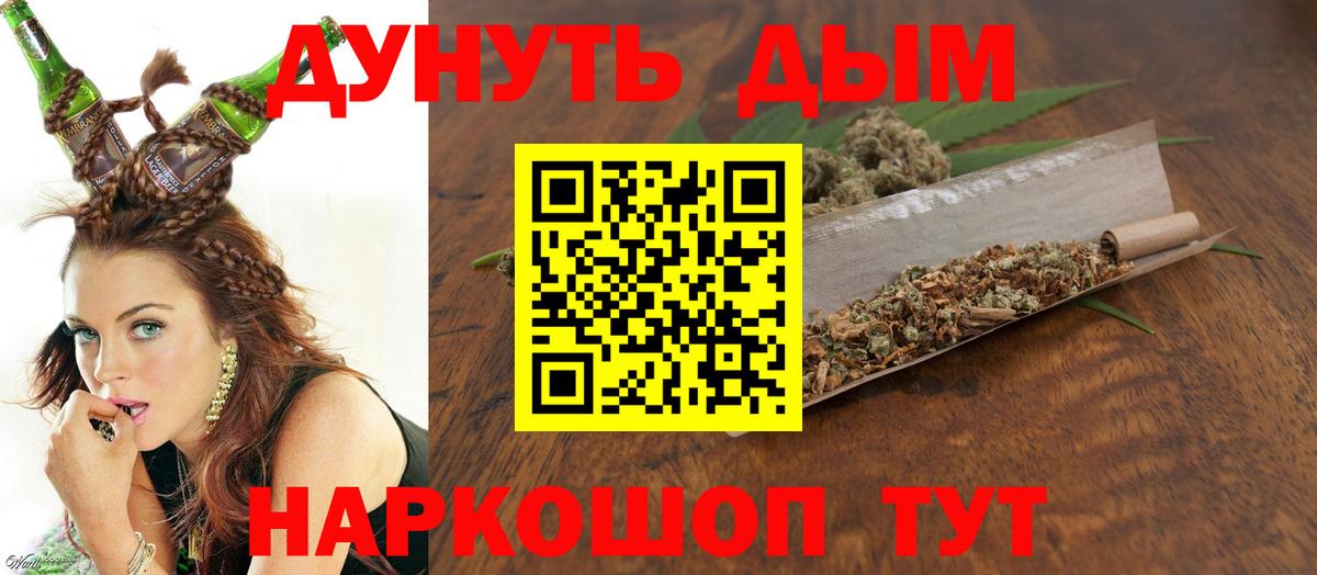 Бошки марихуана SATIVA & INDICA Унеча