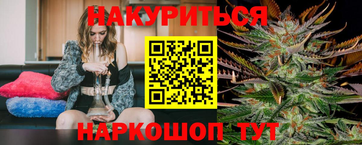 Унеча  Конопля Amnesia  Конопля THC 21%  Вход с VPN  Конопля SATIVA & INDICA  Марихуана Amnesia 